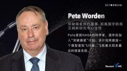 厉害了,工大的小伙伴儿,霍金邀请你来上一堂关于地球毁灭、平行宇宙和星际移民的选修课
